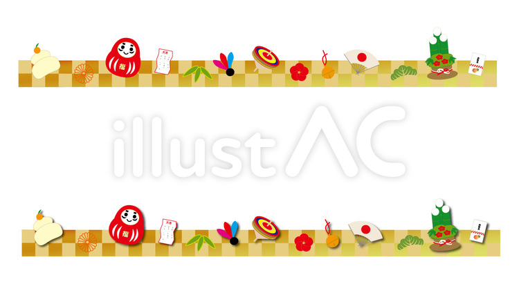 正月ラインイラスト - No: 314370無料イラスト・フリー素材なら「イラストAC」