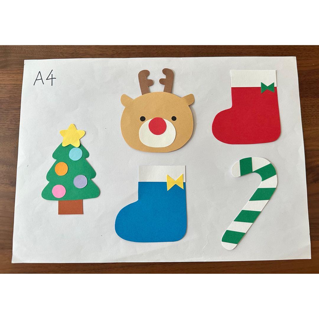 ガーランド・平面・立体☆クリスマス切り紙あそび3選 6デザイン- Chiik! チーク-乳幼児〜小学生までの知育・教育メディア