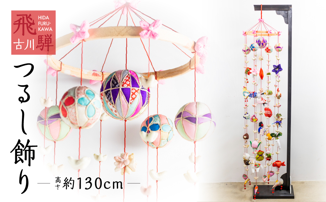 モダン＊吊るし飾り＊吊るし雛＊ひな祭り＊赤系 壁掛けラック・ウォールシェルフ saki _咲 通販 15474148Creema クリーマ