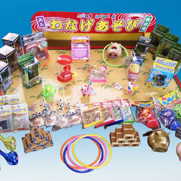 抽選輪投げゲーム おもちゃ 縁日 お祭り イベント 景品 子ども会 子供会 パーティー イベント クイズ ゲーム 抽選 おもしろ グッズ 小道具 玩具イベント用品の通販 エルシー企画 お祭り・縁日・抽選用品・店舗装飾・着ぐるみ・コスチューム・風船・手作り工作など