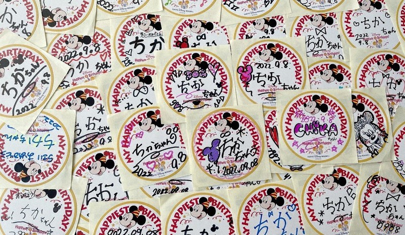 ボンボヤージュ バースデーシールTikTok