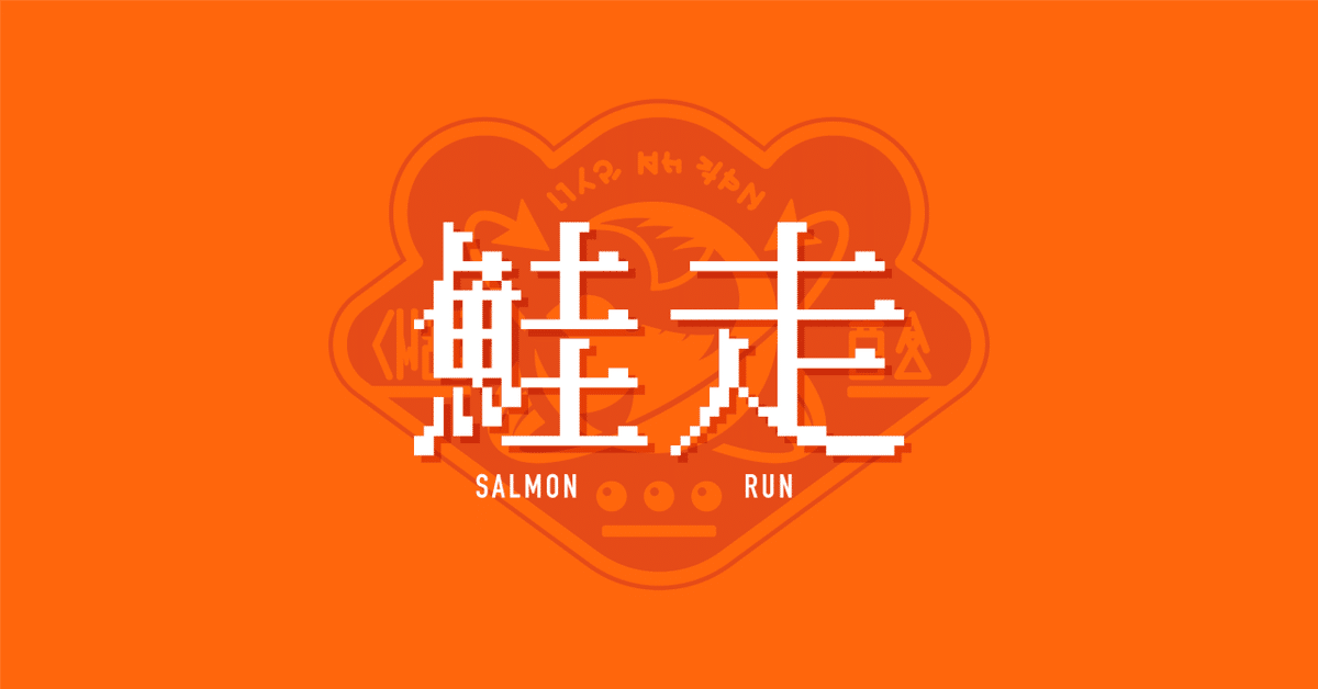 歴史を創る瞬間：NBAがプッシュ通知で祝福を伝える方法顧客エンゲージメントプラットフォームBraze ブレイズ