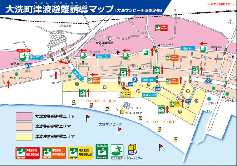 大串海水浴場公式 広島の観光・旅行情報サイト Dive! Hiroshima