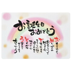 手描きイラストで可愛いバースデーカードを贈ろう