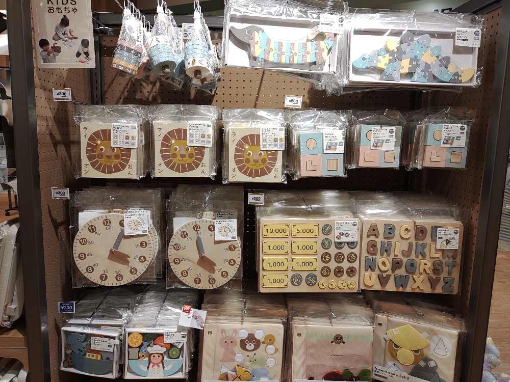 バレンタイン、そろそろ始める？？イーアスつくばストアフライング タイガー コペンハーゲンFlying Tiger Copenhagen