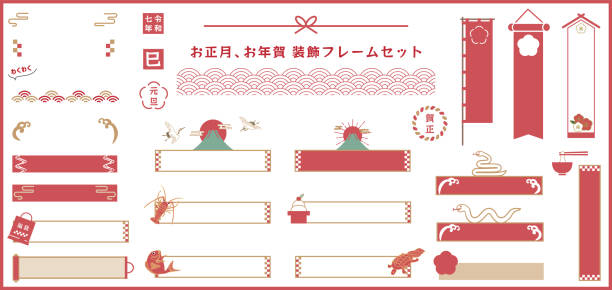 御年賀イラスト無料イラスト・フリー素材なら「イラストAC」