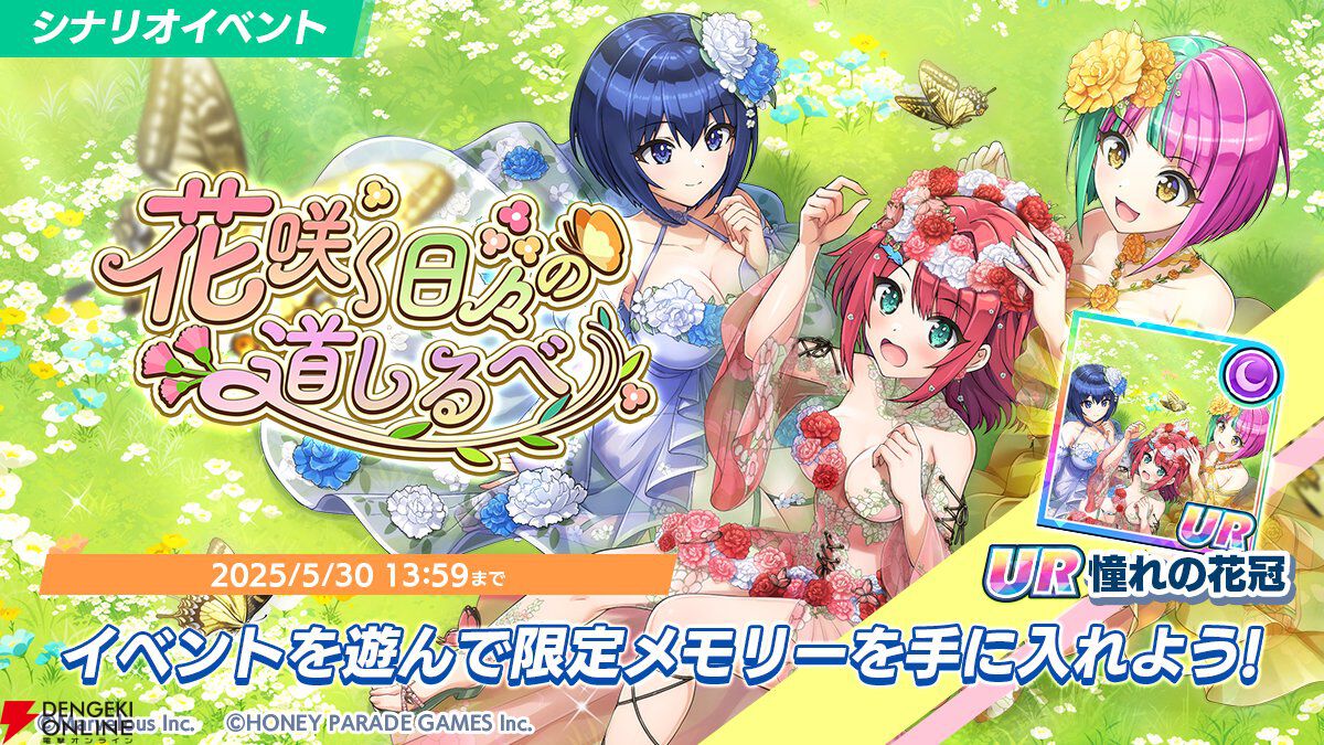 TOKYO KNIT×「超十代」、TOKYO KNIT×「障がい者アート」ファッションショー TOKYO LOVE KNIT を開催!!TOKYO KNIT東京ニット