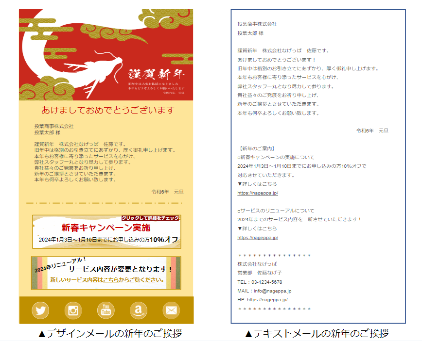 2025年巳年 年賀状じまいのテンプレート イラスト素材7583768- フォトライブラリ