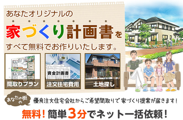 中庭のある家を建てた人の後悔とは？建てる前に考慮すべきポイントも紹介！ - コラム一覧 - お役立ちコラム - パナソニック ホームズ -Panasonic