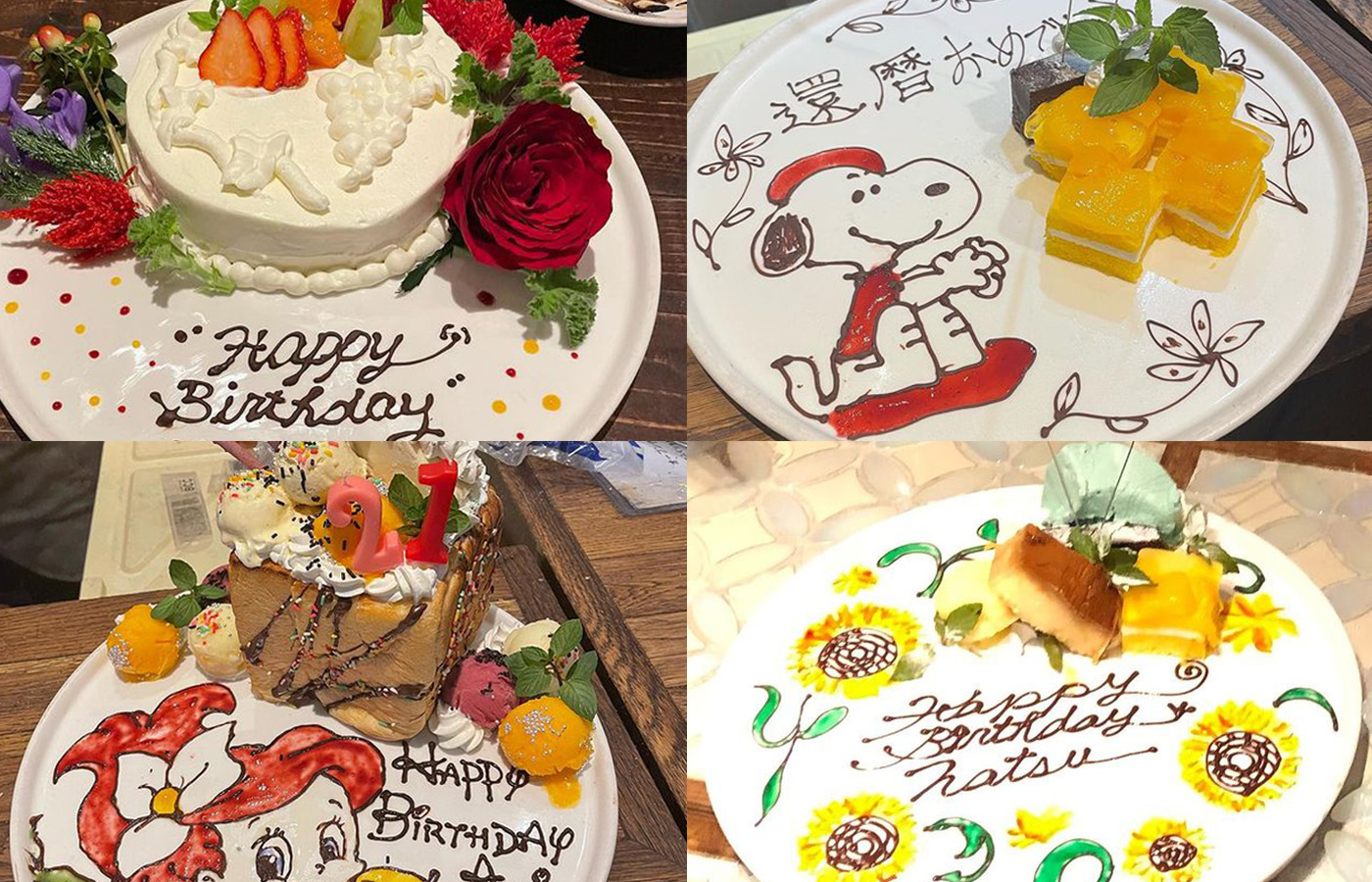 文字がビッシリ書かれた『チョコプレート』 内容に「センスよすぎ」 – grapeグレイプ