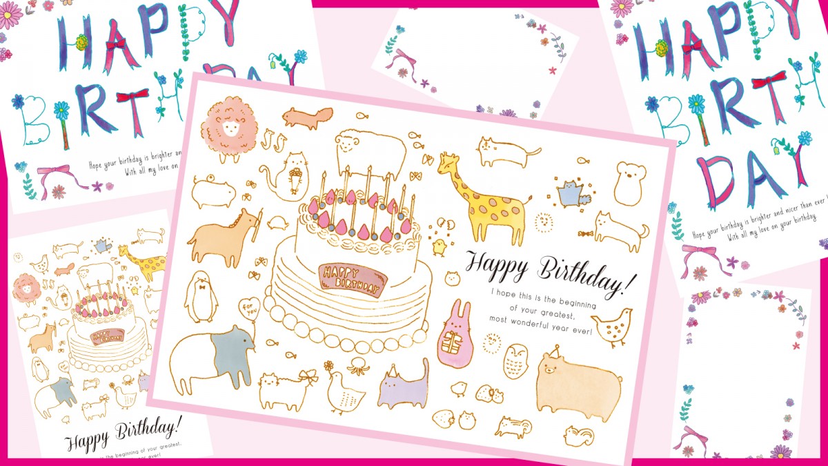 誕生日おめでとう HAPPY BIRTHDAY 英語ロゴ無料イラスト素材素材ラボ