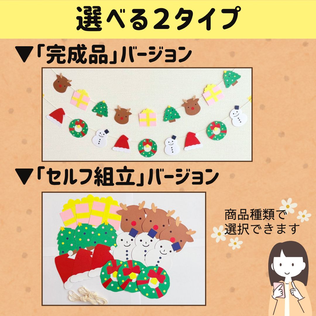 クリスマス吊るし飾りガーランド壁面飾り冬12月 保育園 幼稚園
