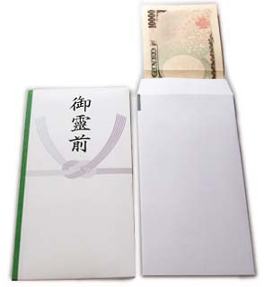 イラストで解説！結婚式ご祝儀袋へのお札の入れ方、包み方は？ 動画もあり結婚ラジオ結婚スタイルマガジン