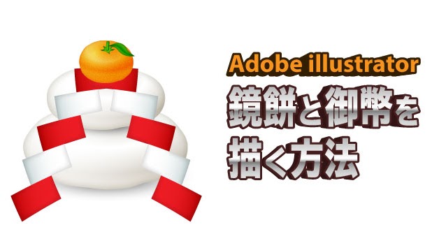 御幣束 御幣の写真素材 - PIXTA