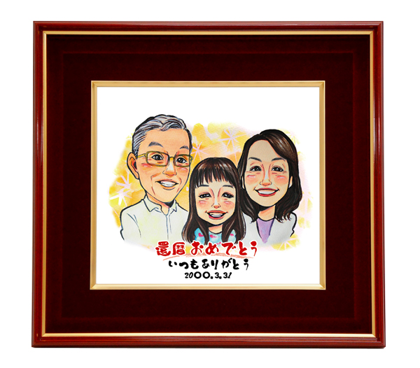 似顔絵＜朱色色紙額＞古希祝い本舗