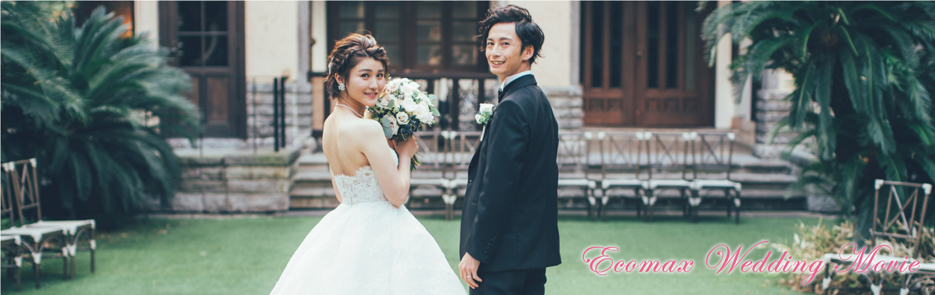 結婚式オープニングムービーをゲスト参加型で盛り上げるアイデア集株式会社シンシア 映像 &デザイン・WEB SNS・マーケティングのデジタルエージェンシ