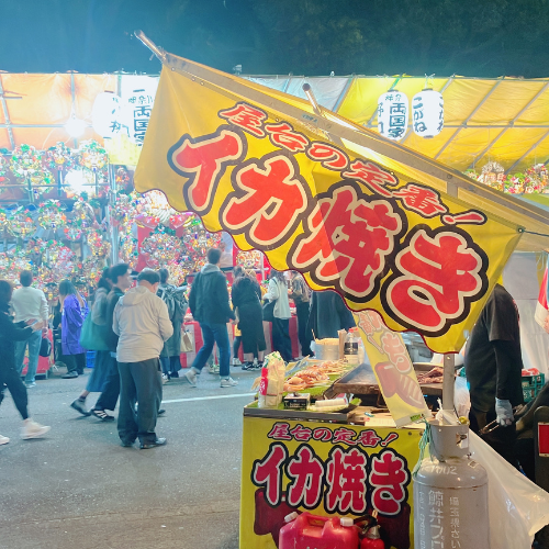 2023年の横浜酉の市は混んでる？あまりの人の多さに金刀比羅大鷲神社から次男SOS工場直売 好 ハオ ブログ 手作り中華 肉まん・シュウマイ・餃子