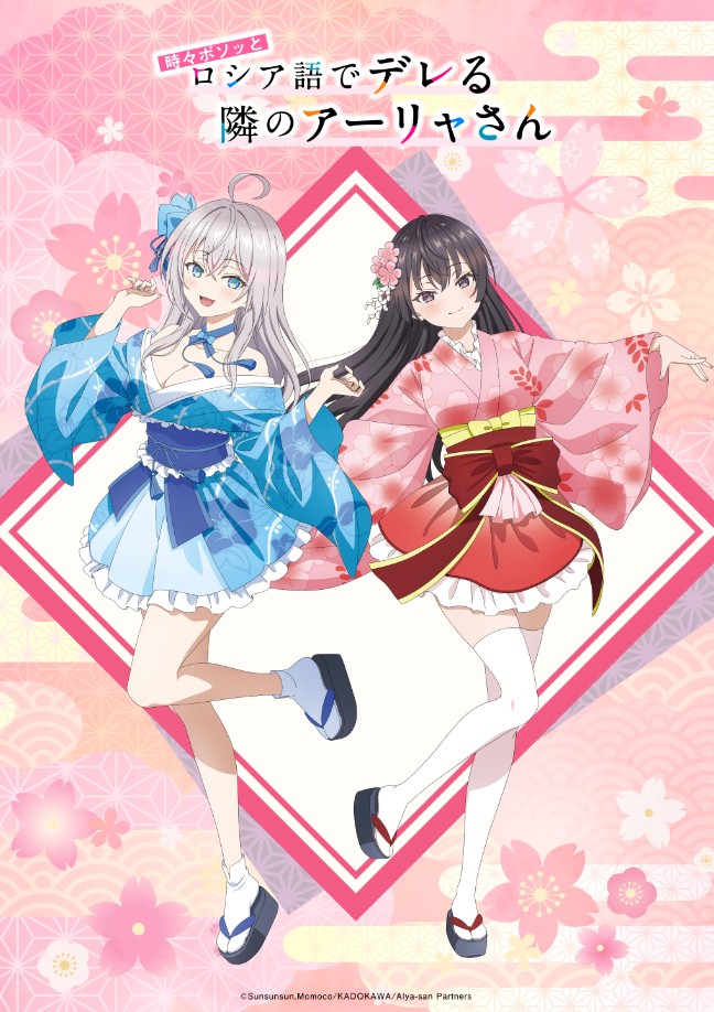 謹賀新年！年賀状イラストのご紹介 2025年Cygames Magazine サイマガ