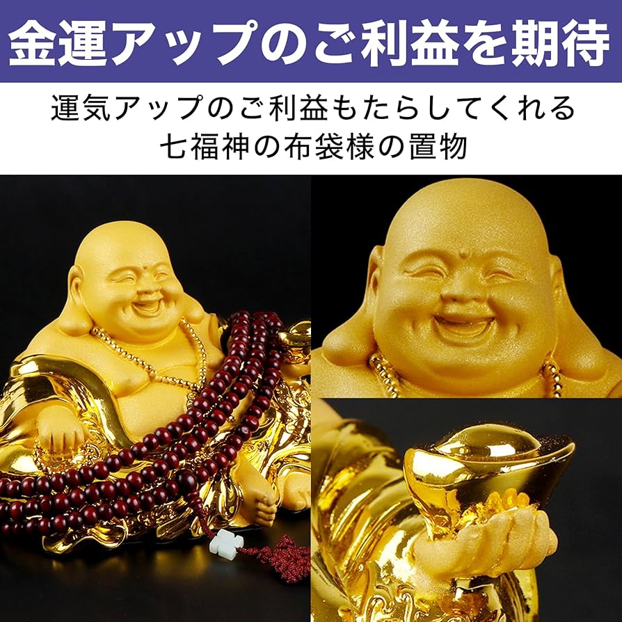 楽天市場 布袋様 仏像 木彫り ミニ 七福神 木製 置物 金運 運気上昇 お守り トゥジャ 風水グッズ 祈願 開運祈願 縁起物 幸運UP 財運プレゼンド ギフト 新年 招財 招福 玄関 床 ハッピー 大人気 ラッキー ギフトボックス 笑顔の布袋様: ジョシュミル