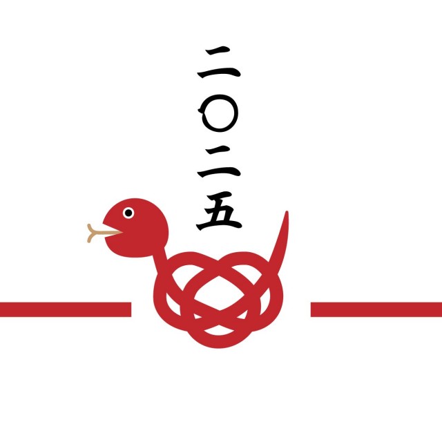 年賀状２０２５年無料テンプレート 巳へびシンプル年賀状わんパグ