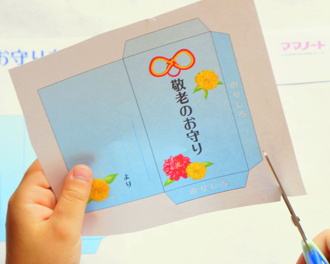 子供の手形や絵を敬老の日のプレゼントに。孫から贈る手作りギフトハンドメイド、手作り通販・販売のCreema