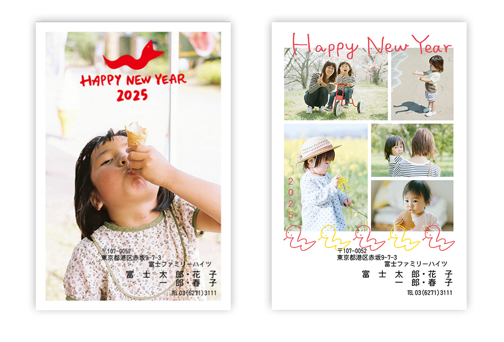 写真1枚-N25E043年賀状印刷なら挨拶状.com 2026年 午年版