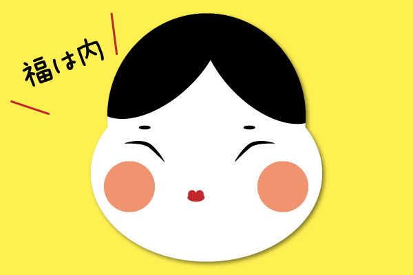 節分-福の神と鬼イラスト - No: 24706134無料イラスト・フリー素材なら「イラストAC」