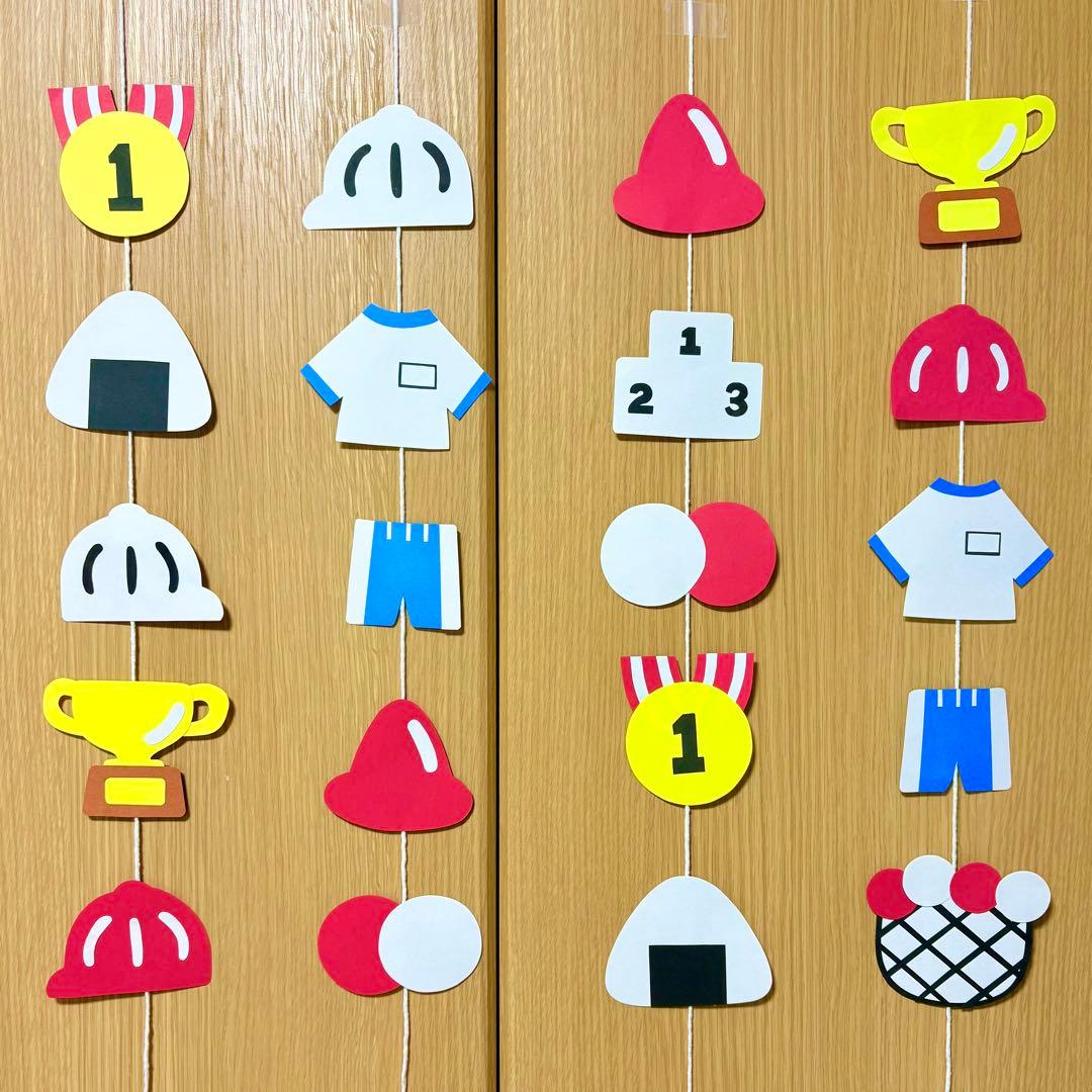 運動会ガーランド香里ヌヴェール学院小学校