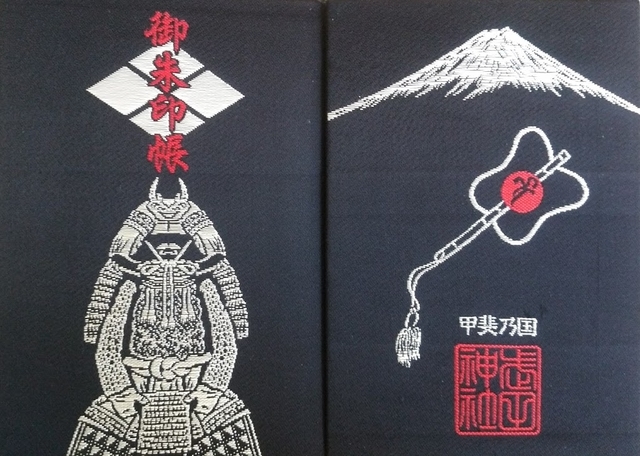 秋の甲府観光！その１: 武田神社と昇仙峡へ！ - blue deco design lab