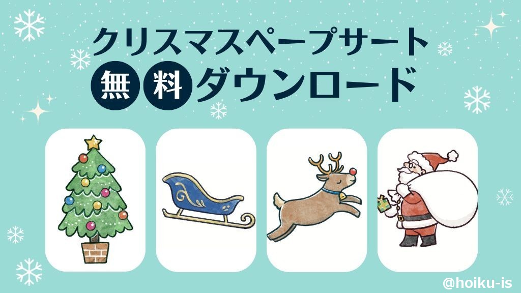 クリスマス会 お誕生日会出し物 パネルシアター 保育教材 スケッチブックシアター 誕生日会出し物に♡誰のケーキ？出し物♡マグネットシアター、 パネルシアター♡ 保育 保育教材 おもちゃ・人形 すりーぷ保育教材SHOP 日祝休 通販 16307468Creema クリーマ