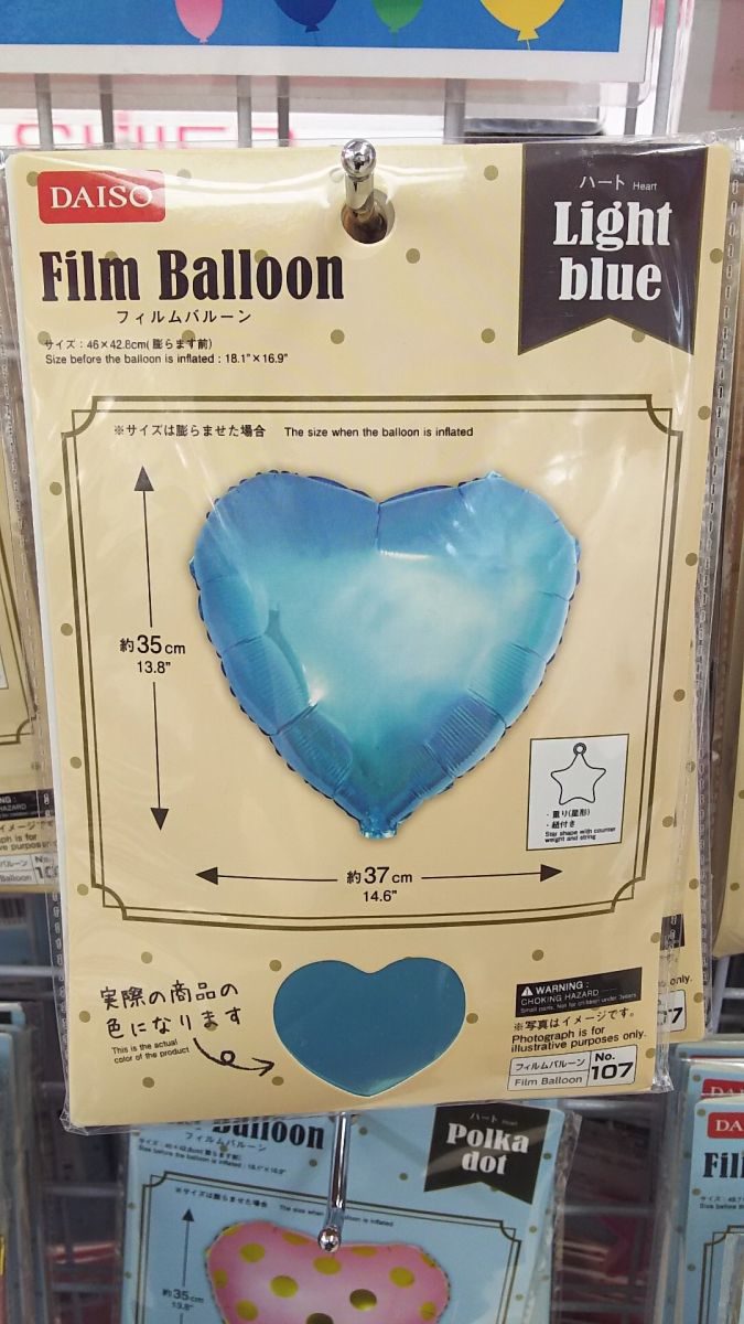 ﾀﾞｲｿｰﾊｰﾄ風船がﾊｰﾄ型にならない!膨らませ方のｺﾂ&100均ﾊﾞﾙｰﾝｱｰﾄ例やｾﾘｱも - 100均✖Sweetsレシピ‼