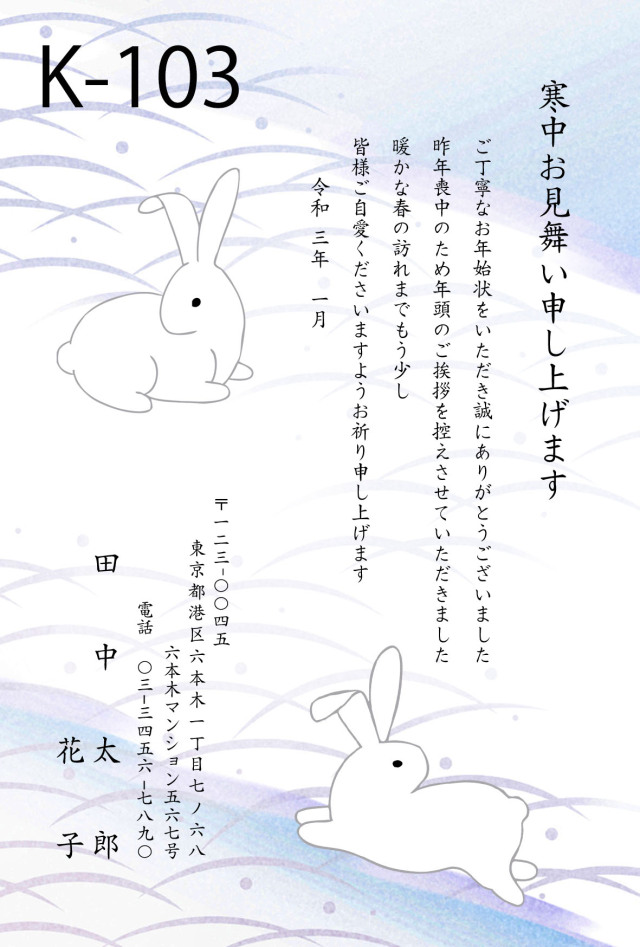 喪中はがき 印刷 官製はがき ８切手付き７５枚セット □喪中はがき専門店 喪中ハガキ 年賀欠礼 イラスト付 綺麗 丁寧 切手不要レビュー件数第１位□内容校了後１～２営業日で発送予定 文房具・事務用品
