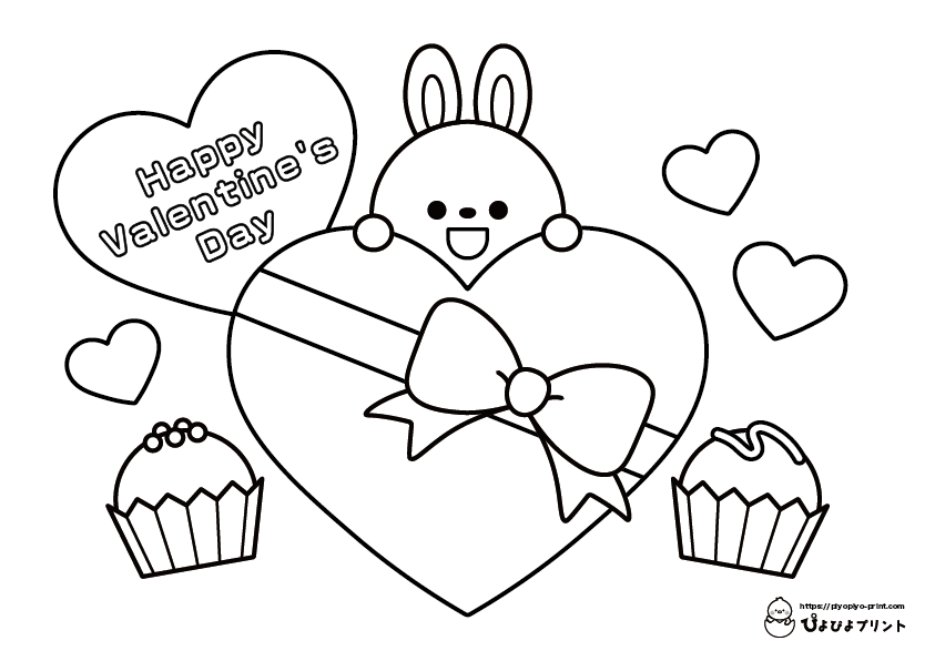 バレンタインデーのチョコレートバー ぬりえ