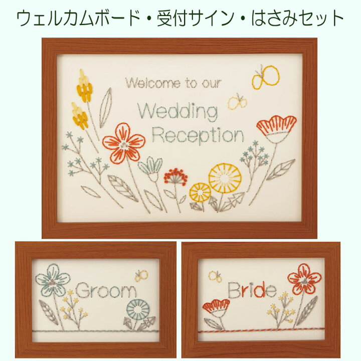 ウェルカムサイン*ウェルカムボード*50cm×50cm - Norry!minne byGMOペパボ 国内最大級のハンドメイド・手作り通販サイト