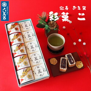 お正月にするべきこと7選！帰省する際におすすめなお菓子も併せてご紹介 – 中島大祥堂オンラインショップ