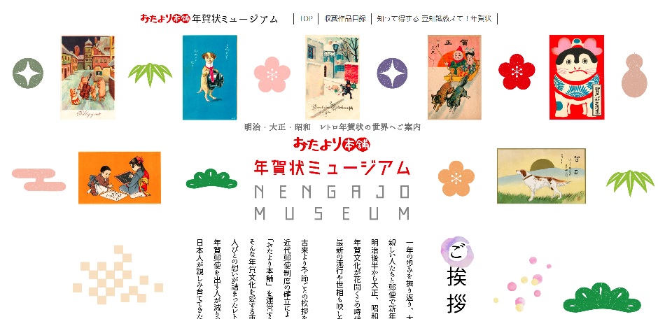 年賀状 2025 レトロな雰囲気のへびのイラスト無料イラスト素材素材ラボ