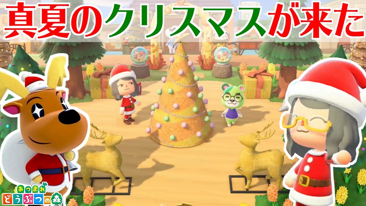 あつ森 季節家具レシピの集め方と一覧まとめこころぐゲーム