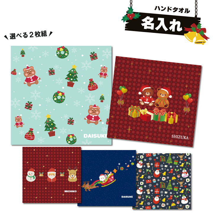 パーソナライズされたファームハウスクリスマスストッキング：赤と黒のチェック柄、名前の刺繍入りハンドメイド - Etsy 日本