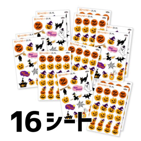cotta 透明シール ハロウィン 10片ハロウィンのシールお菓子・パン材料・ラッピングの通販 cotta＊コッタ