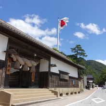 １０月５日 日 出雲大社にて、 千家国麿さまと高円宮典子さまの結婚の儀が１１時よりとりおこなわれます。 出雲大社に作品の奉納の儀をさせていただいてからもう５ヶ月、、、この５ヶ月で信じられない新たな ご縁 がたくさん生まれました、、、。 まさにご縁の神の