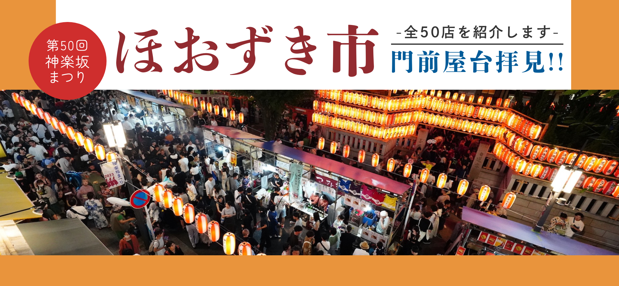 寺坂棚田彼岸花まつりは9 22 1週間後演奏会・地元グルメの販売をお楽しみください。 彼岸花の開花は例年より遅れていますが黄金の稲穂、虫の鳴き声、棚田の中の風を感じ取ることができます。 お客様から同様のお問合せを頂戴しております。 「寺坂棚田は、彼岸花