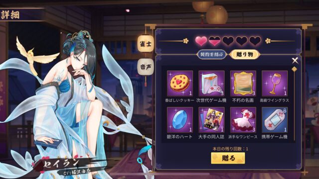 あきひめ 章姫 いちご ギフトセット 小林農園 わかば農法イチゴ 送料無料 鳥取県産 贈り物冷蔵到着日指定不可 本物を追求するフォーシーズンの通販・お取り寄せなら ぐるすぐり