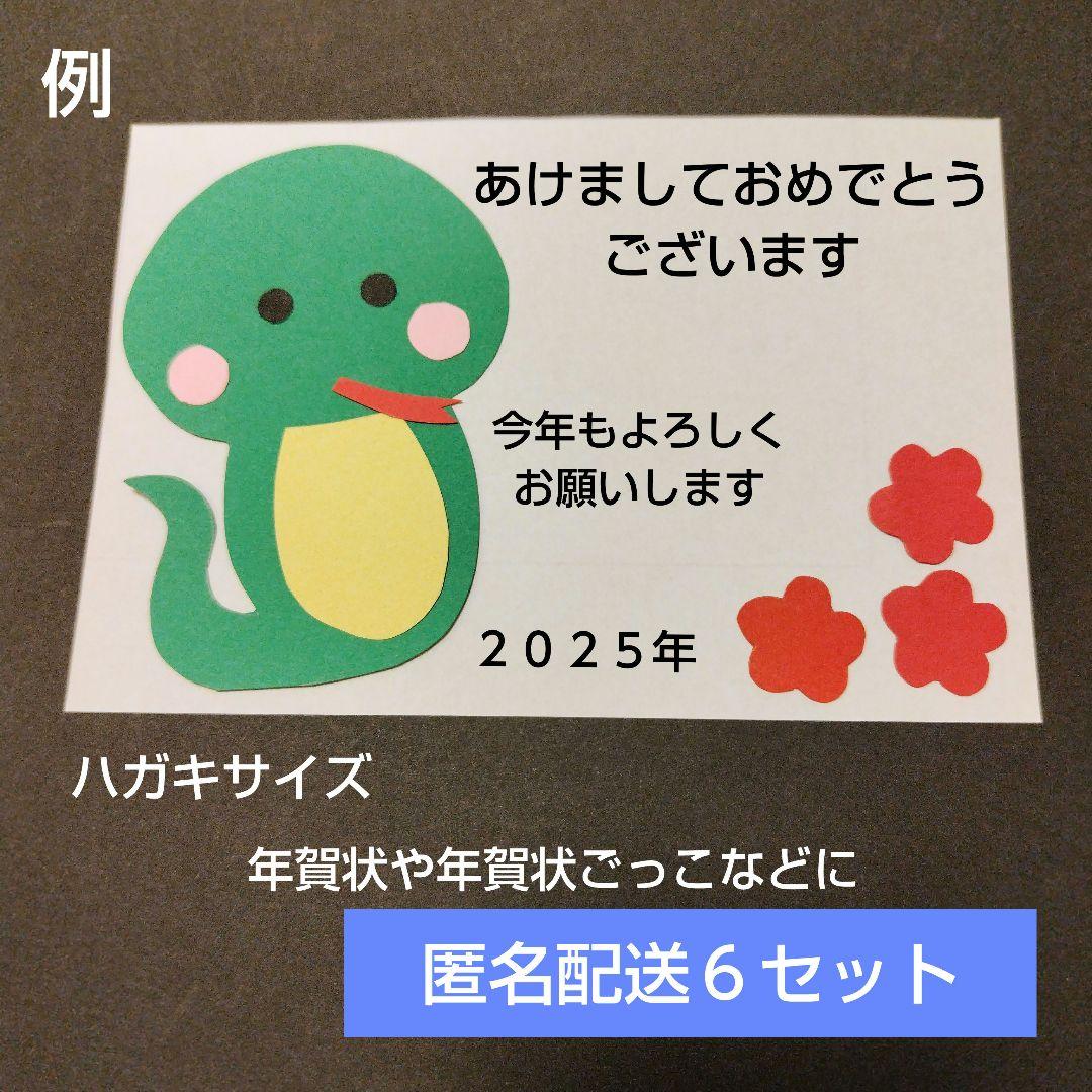 カラフルなヘビ達のあみだくじ年賀状無料イラスト素材素材ラボ