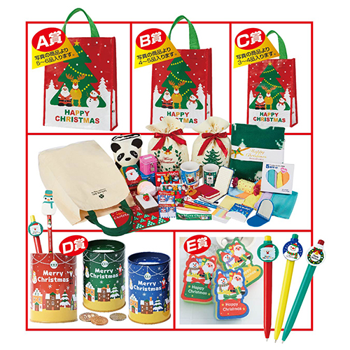 クリスマスのノベルティ一覧 –ノベルティ・オリジナル販促品・記念品の制作なら販促品流通センタ