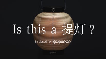 お盆のお迎え提灯がどこよりも安い!!お盆提灯は仏壇の絆で