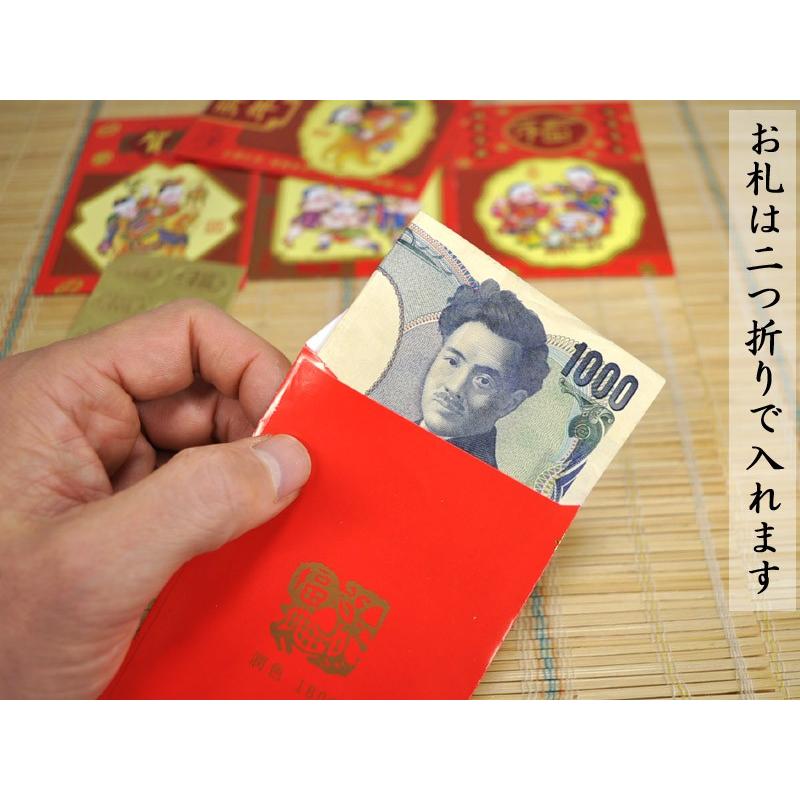 新札も旧札も簡単！お年玉を美しく折るコツトモニテ