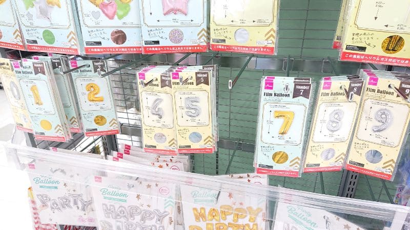 誕生日飾り付け・100均 ﾀﾞｲｿｰの数字ﾊﾞﾙｰﾝ風船やｶﾞｰﾗﾝﾄﾞ&ろうそくやｺｽﾌﾟﾚｸﾞｯｽﾞまとめ！ｾﾘｱも - 100均 ✖Sweetsレシピ‼