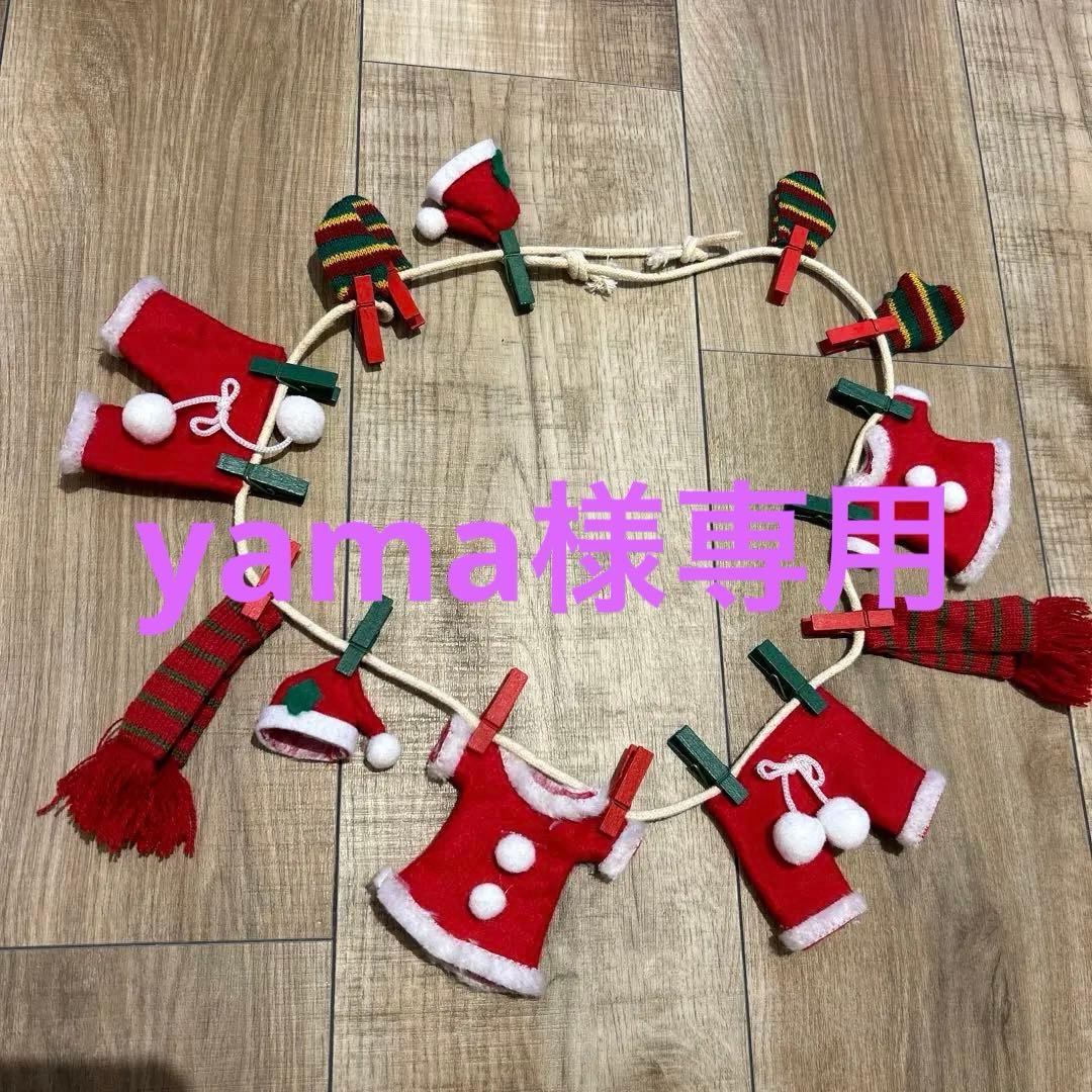 フェルト製クリスマスオーナメント 約90cm