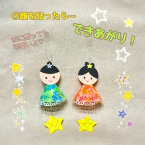 七夕ですね🎋 こんにちは😊 本日ご紹介する作品は「折り鶴〜織姫・彦星」です💁‍♂️過去作です羽には「七夕飾りのデザイン」を施しました。双方同じデザインですが、色を変え、 織姫には羽衣を、彦星には腰巻きをつけることでより織姫っぽさ、彦星っぽさを演出し