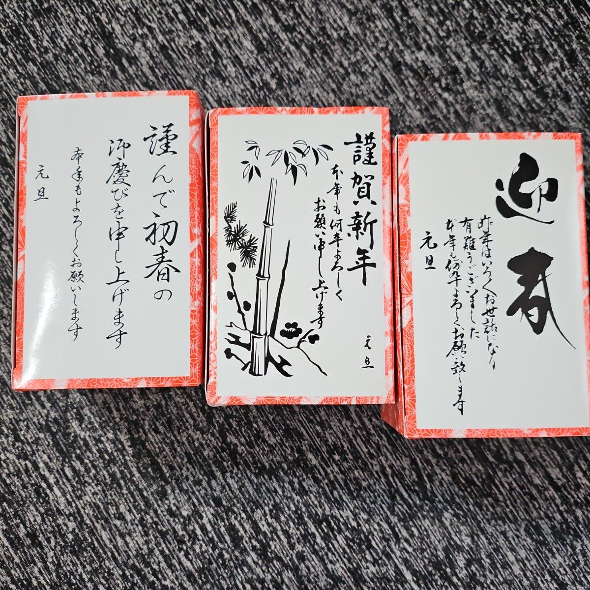 年賀状ＮＧ集 - お役立ちコラム - 年賀状 無料素材集 J:COM